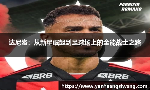 江南体育官方网站