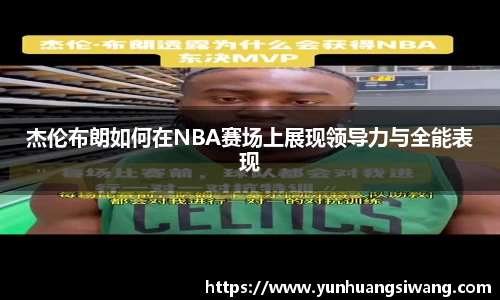 jn江南·体育登录入口