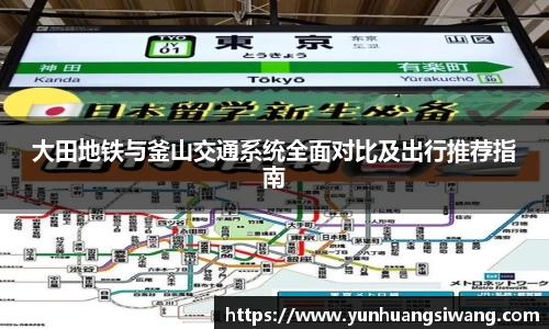 江南体育官方网站