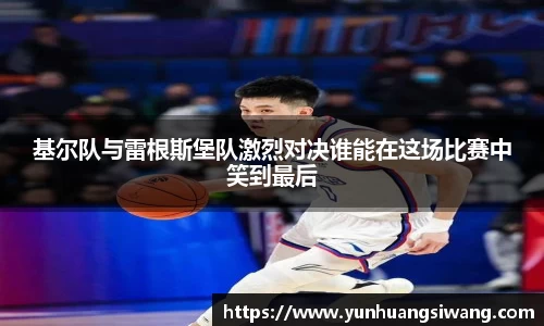 jn江南·体育登录入口