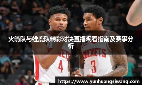 jinnianhui金年会