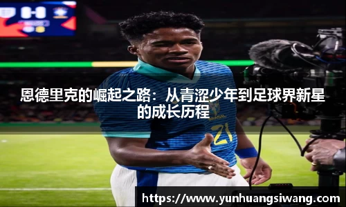 jinnianhui金年会