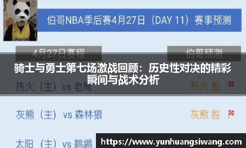 jinnianhui金年会