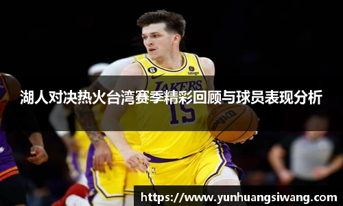 金年会jinnianhui首页