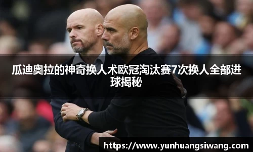 金年会jinnianhui首页