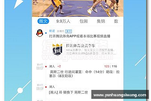 发现jn江南