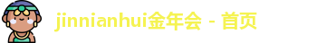 金年会